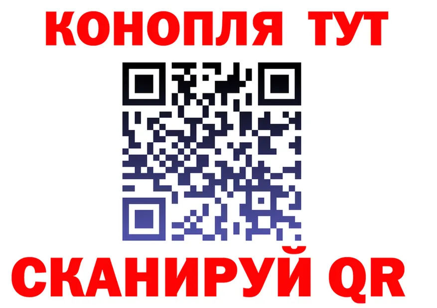 Cannafood марихуана маркетплейс дарк нет мега Воркута