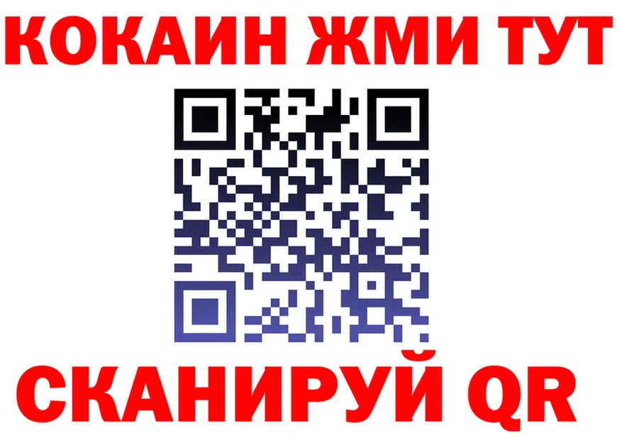 ГАШ Ice-O-Lator как зайти это KRAKEN Воркута