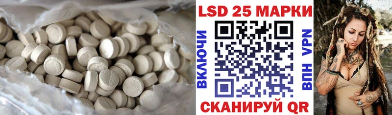 кракен ссылки  Воркута  LSD-25 экстази кислота 