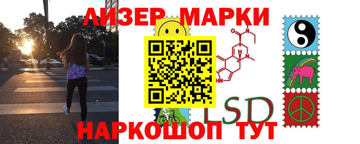 Воркута  ЛСД экстази ecstasy  Вход с VPN  ЛСД экстази ecstasy 