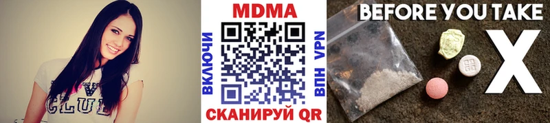 МДМА Molly  купить  цена  Воркута 