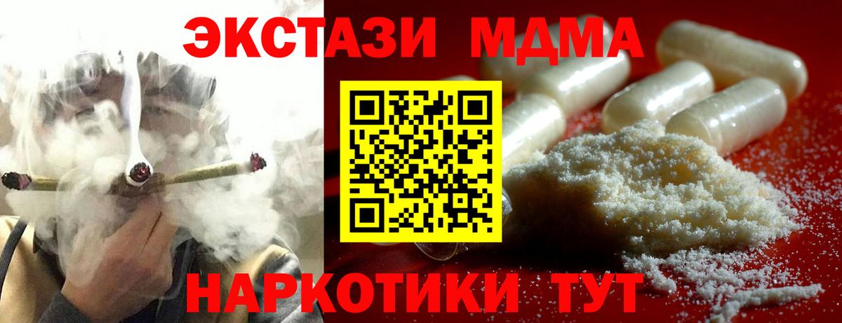 Воркута  Вход с VPN  МЕФ кристаллы  МЕТ  Гашиш  Cocaine  Вейп ТГК 