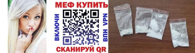 наркотики  Воркута  МЕФ mephedrone 
