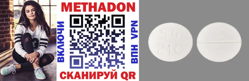 дарнет шоп Воркута МЕТАДОН methadone