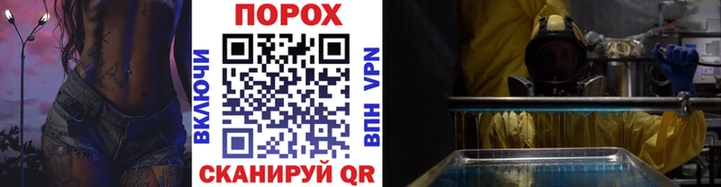 Метамфетамин пудра хочу наркоту Воркута