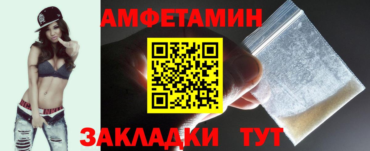 Воркута  МЕТАМФЕТАМИН Декстрометамфетамин 99.9%  МЕТАМФЕТАМИН Декстрометамфетамин 99.9%  Вход с VPN 