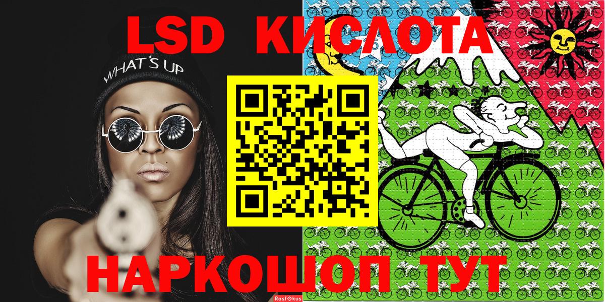 Марки 25I-NBOMe 1,5мг Воркута