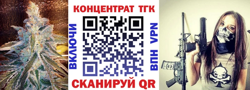 ТГК вейп с тгк  MEGA маркетплейс  Воркута 