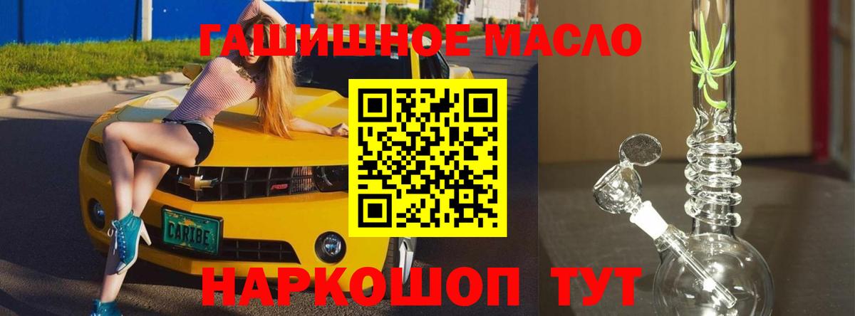 ТГК Wax  Вход с VPN  Воркута 