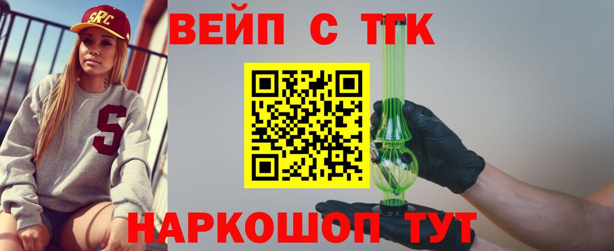 ТГК концентрат Воркута
