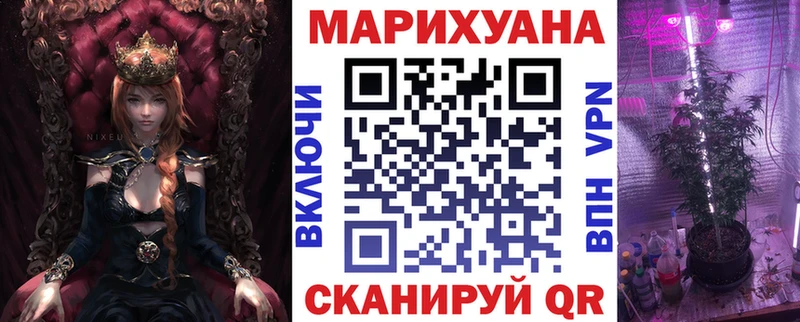 МАРИХУАНА SATIVA & INDICA где найти Воркута