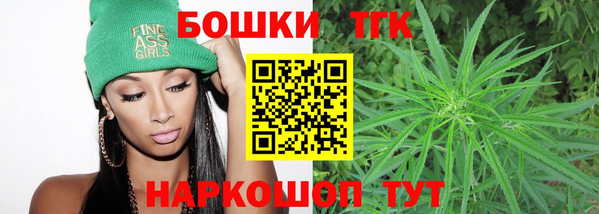 Марихуана Amnesia  Вход с VPN  Воркута  Канабис THC 21%  Марихуана OG Kush 